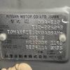 nissan note 2014 -NISSAN--Note DBA-E12--E12-225243---NISSAN--Note DBA-E12--E12-225243- image 31