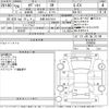 honda odyssey 2014 -HONDA 【京都 302ま2817】--Odyssey RC1-1038658---HONDA 【京都 302ま2817】--Odyssey RC1-1038658- image 3