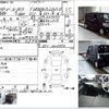 honda n-box 2012 CFJ1294269 image 3