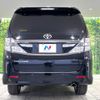 toyota vellfire 2013 -TOYOTA--Vellfire DBA-ANH25W--ANH25-8043985---TOYOTA--Vellfire DBA-ANH25W--ANH25-8043985- image 17