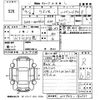 suzuki wagon-r 2022 -SUZUKI 【福岡 582は208】--Wagon R MH95S-182737---SUZUKI 【福岡 582は208】--Wagon R MH95S-182737- image 3