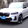 bmw ix3 2021 -BMW--BMW iX3 ZAA-42DU44--WBY42DU020S245401---BMW--BMW iX3 ZAA-42DU44--WBY42DU020S245401- image 1