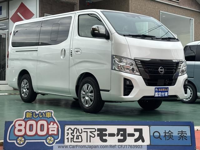 nissan caravan-van 2025 CFJ1763903 image 1