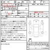 honda stepwagon 2023 quick_quick_6AA-RP8_RP8-1042295 image 21