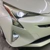 toyota prius 2016 CFJ1442711 image 15