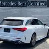 mercedes-benz c-class-station-wagon 2023 -MERCEDES-BENZ--Benz C Class Wagon 3CA-206204C--W1K2062042F085536---MERCEDES-BENZ--Benz C Class Wagon 3CA-206204C--W1K2062042F085536- image 3