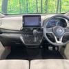 nissan dayz 2022 -NISSAN--DAYZ 5BA-B43W--B43W-0151884---NISSAN--DAYZ 5BA-B43W--B43W-0151884- image 3