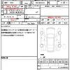 toyota rav4 2021 CFJ1624622 image 19