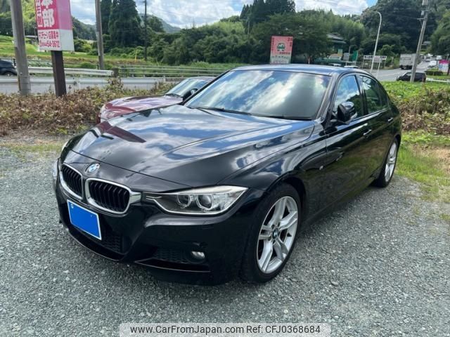 bmw 3-series 2016 -BMW--BMW 3 Series DBA-3A20--WBA3A56070NS63553---BMW--BMW 3 Series DBA-3A20--WBA3A56070NS63553- image 1