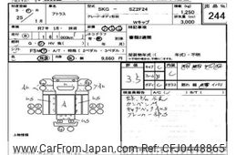 nissan atlas 2013 -NISSAN--Atlas SZ2F24-041591---NISSAN--Atlas SZ2F24-041591-