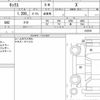 nissan nissan-others 2021 CFJ1745974 image 6