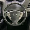 nissan serena 2014 -NISSAN--Serena DAA-HFC26--HFC26-239741---NISSAN--Serena DAA-HFC26--HFC26-239741- image 12