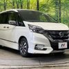 nissan serena 2017 -NISSAN--Serena DAA-GFC27--GFC27-039254---NISSAN--Serena DAA-GFC27--GFC27-039254- image 18