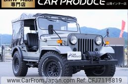 mitsubishi-jeep-1980-17317-car_5bdbc788-014c-4adf-8ac9-240c7330ca65