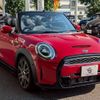 mini mini-others 2023 CFJ1575323 image 11