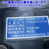 mitsubishi-fuso fighter 2023 -MITSUBISHI 【神戸 103ﾜ828】--Fuso Fighter FK62FZ-615051---MITSUBISHI 【神戸 103ﾜ828】--Fuso Fighter FK62FZ-615051- image 12