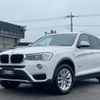 bmw x3 2016 quick_quick_WY20_WBAWY320300K40867 image 1