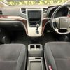 toyota vellfire 2012 CFJ1593743 image 2