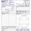 daihatsu mira-e-s 2014 CFJ0822704 image 3