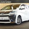 toyota vellfire 2018 -TOYOTA--Vellfire DAA-AYH30W--AYH30-0064163---TOYOTA--Vellfire DAA-AYH30W--AYH30-0064163- image 1