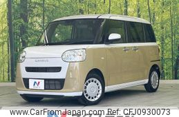 daihatsu move-canbus 2023 CFJ0930073