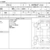 daihatsu mira-e-s 2013 -DAIHATSU--Mira e:s DBA-LA300S--LA300S-1150879---DAIHATSU--Mira e:s DBA-LA300S--LA300S-1150879- image 3