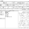 toyota alphard 2018 -TOYOTA--Alphard DBA-AGH30W--AGH30-0230837---TOYOTA--Alphard DBA-AGH30W--AGH30-0230837- image 3
