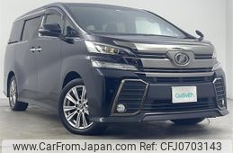 toyota vellfire 2017 -TOYOTA--Vellfire DBA-AGH30W--AGH30-0117445---TOYOTA--Vellfire DBA-AGH30W--AGH30-0117445-