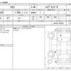 toyota yaris 2020 -TOYOTA--Yaris 6AA-MXPH10--MXPH10-2005691---TOYOTA--Yaris 6AA-MXPH10--MXPH10-2005691- image 3