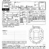 toyota toyota-others 2019 CFJ1801469 image 3