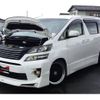 toyota vellfire 2013 GOO_JP_700060229130240902001 image 23