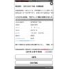 subaru impreza-wagon 2016 -SUBARU--Impreza Wagon DBA-GP3--GP3-031796---SUBARU--Impreza Wagon DBA-GP3--GP3-031796- image 26