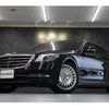 mercedes-benz s-class 2019 quick_quick_222183_WDD2221832A502197 image 1