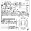 suzuki every 2014 -SUZUKI 【神戸 】--Every DA64V-863151---SUZUKI 【神戸 】--Every DA64V-863151- image 3