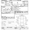 toyota prius 2020 -TOYOTA--Prius ZVW51-6165339---TOYOTA--Prius ZVW51-6165339- image 3