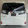 toyota vellfire 2015 quick_quick_AGH30W_AGH30-0012043 image 12