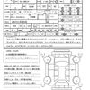toyota crown 2013 quick_quick_DAA-AWS210_AWS210-6038508 image 21