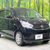 nissan dayz 2015 -NISSAN--DAYZ DBA-B21W--B21W-0218155---NISSAN--DAYZ DBA-B21W--B21W-0218155- image 17