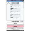 suzuki palette 2011 CFJ1797819 image 24