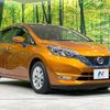 nissan note 2019 -NISSAN--Note DAA-HE12--HE12-246189---NISSAN--Note DAA-HE12--HE12-246189- image 17