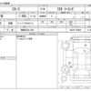 mazda cx-3 2020 -MAZDA 【福岡 333ﾄ 360】--CX-3 5BA-DKLFW--DKLFW-100689---MAZDA 【福岡 333ﾄ 360】--CX-3 5BA-DKLFW--DKLFW-100689- image 3