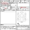 daihatsu mira-e-s 2014 CFJ1538527 image 21