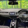 honda vezel 2017 -HONDA--VEZEL DAA-RU3--RU3-1254586---HONDA--VEZEL DAA-RU3--RU3-1254586- image 2