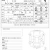 toyota mark-x 2013 quick_quick_DBA-GRX130_GRX130-6072090 image 21