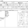 toyota probox-van 2021 CFJ1567952 image 3