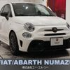 abarth abarth-695 2023 CFJ1741682 image 1