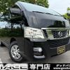 nissan caravan-van 2015 -NISSAN--Caravan Van LDF-VW6E26--VW6E26-013249---NISSAN--Caravan Van LDF-VW6E26--VW6E26-013249- image 1