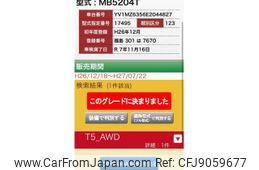 volvo v40 2014 CFJ9059677