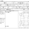 toyota corolla 2023 -TOYOTA 【豊橋 300ﾜ3412】--Corolla 5BA-MZEA17--MZEA17-0008575---TOYOTA 【豊橋 300ﾜ3412】--Corolla 5BA-MZEA17--MZEA17-0008575- image 3