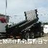 hino profia 2017 GOO_NET_EXCHANGE_0400935A30250609W001 image 81